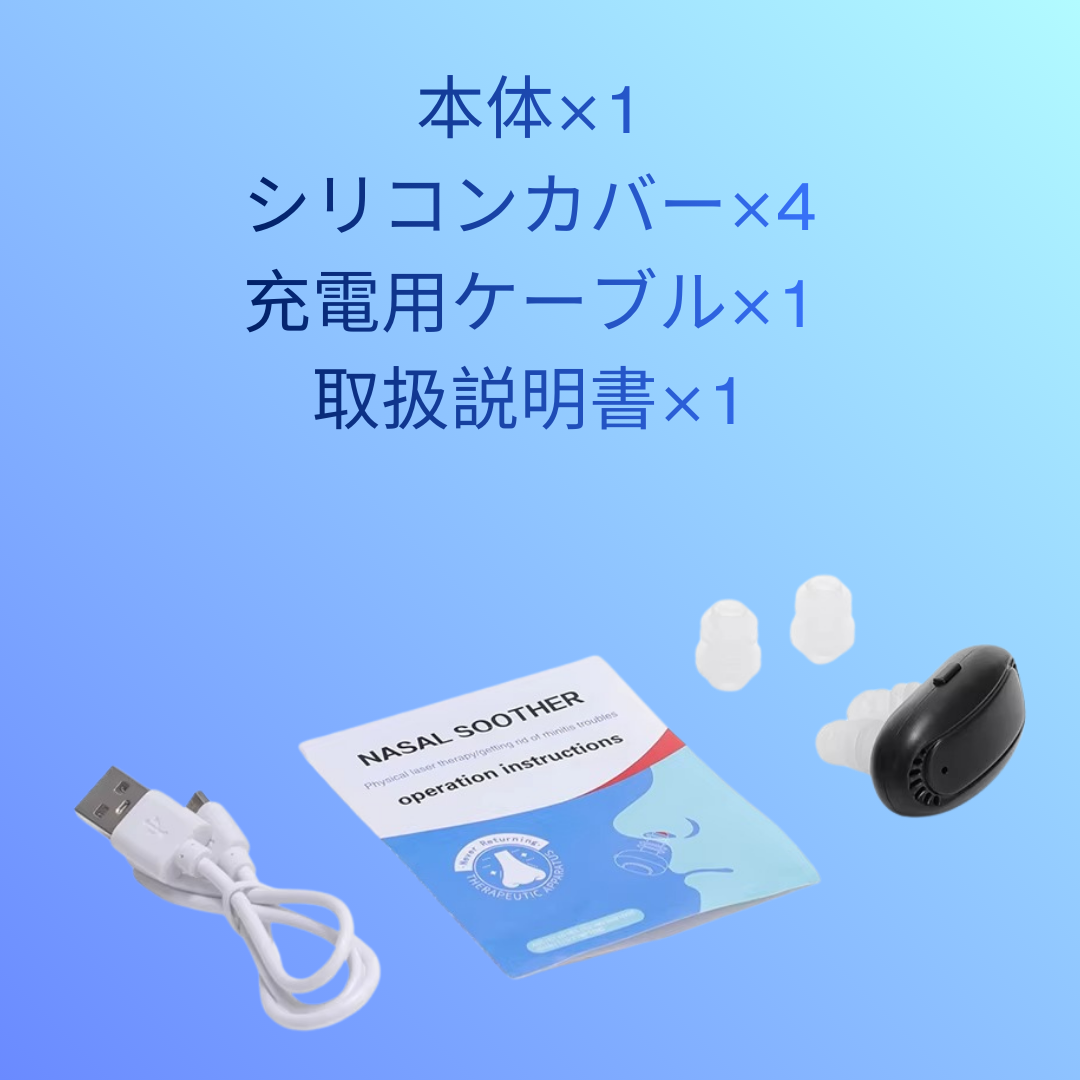 ComfortBreathe – 快適な呼吸 -✔ 息苦しさ・ムズムズ解消で毎日を快適に