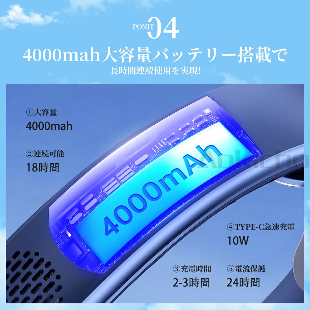 【猛暑対策】瞬間冷却！超静音USBネックファン｜360°送風＆長時間持続</h1>