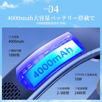 【猛暑対策】瞬間冷却！超静音USBネックファン｜360°送風＆長時間持続</h1>