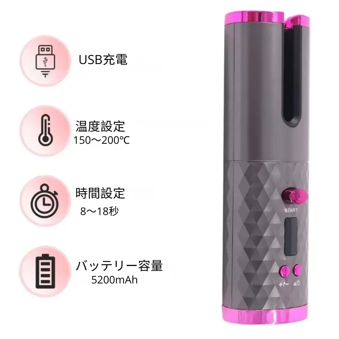 [速美カール ] 忙しい朝でも、たった数分でサロン級カール。コードレス＆自動巻きで、火傷しにくい安心設計。