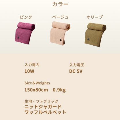 【本日終了！NO.1位 獲得】ぬくもりショール