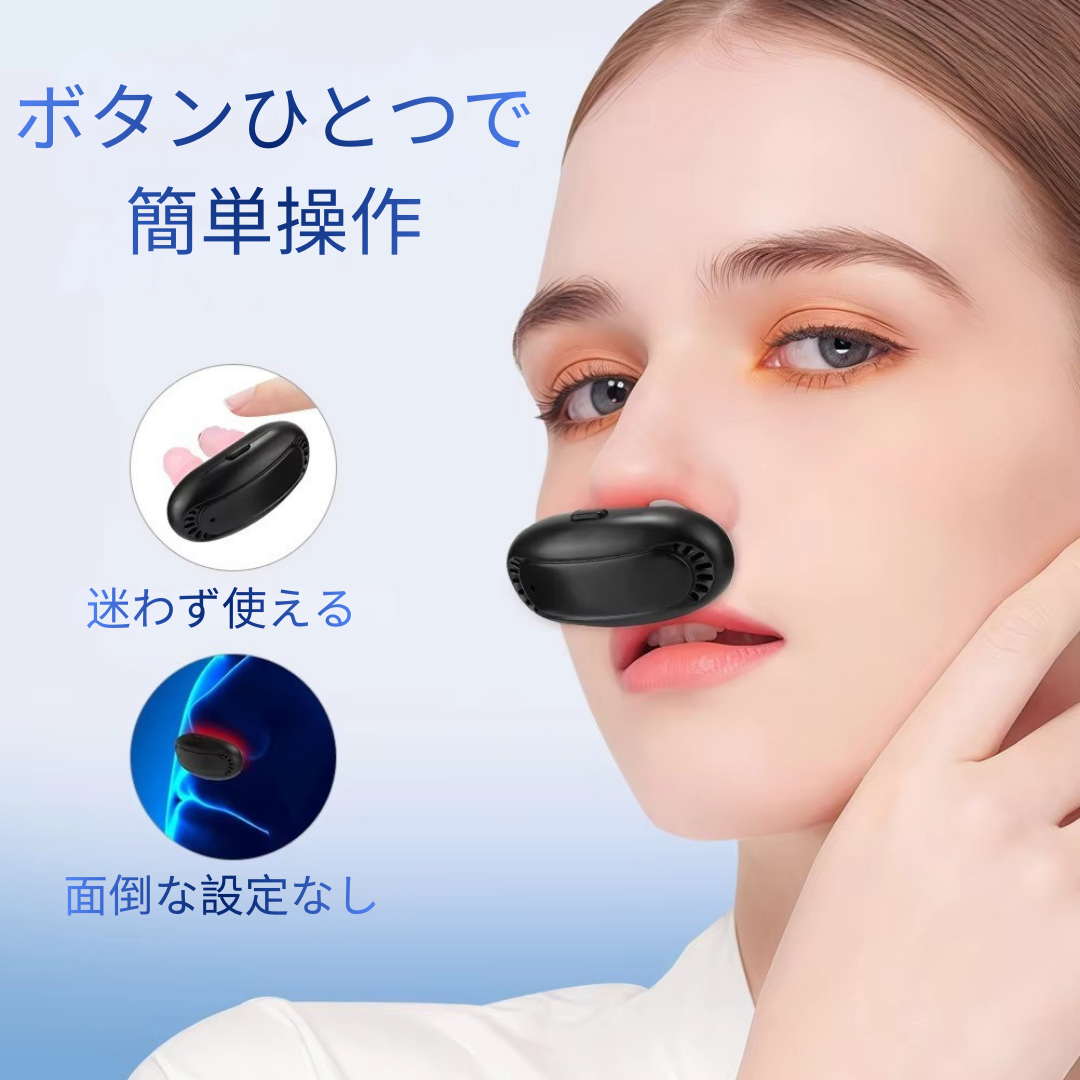 ComfortBreathe – 快適な呼吸 -✔ 息苦しさ・ムズムズ解消で毎日を快適に