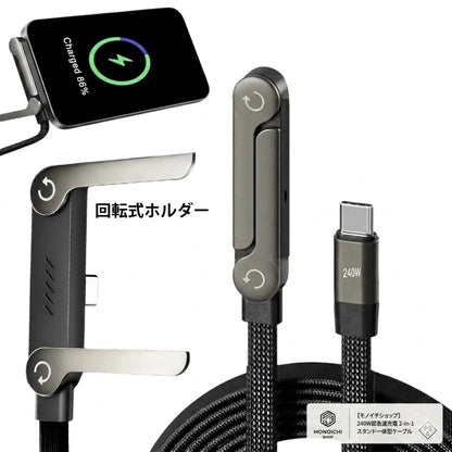 PowerHub™｜充電しながら、もっと快適に。