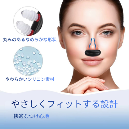 ComfortBreathe – 快適な呼吸 -✔ 息苦しさ・ムズムズ解消で毎日を快適に