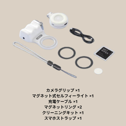 フォトグリッププロ – PhotoGrip Pro – 一人でも 映える。