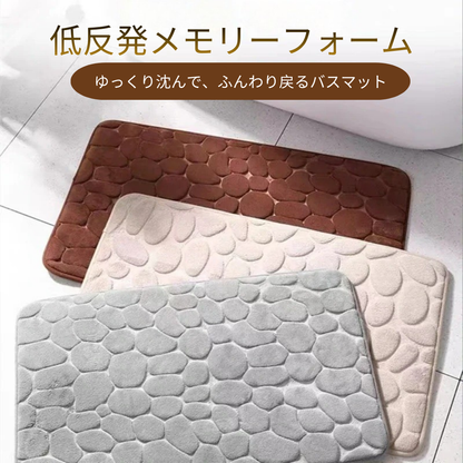 EcoSlip Mat – エコスリップマット