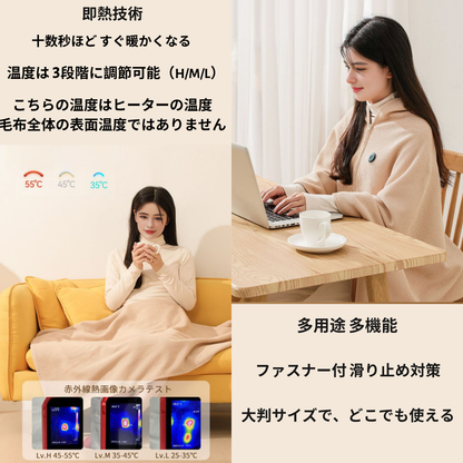 【本日終了！NO.1位 獲得】ぬくもりショール