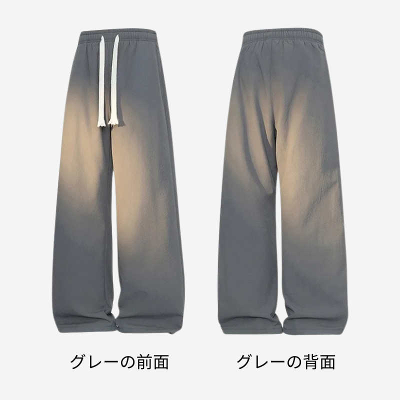 快適な歩み-ストリート系メンズ