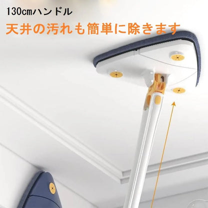 CleanMaster-クリーンマスター