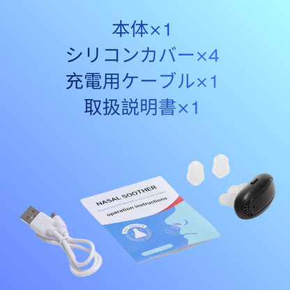ComfortBreathe – 快適な呼吸 -✔ 息苦しさ・ムズムズ解消で毎日を快適に