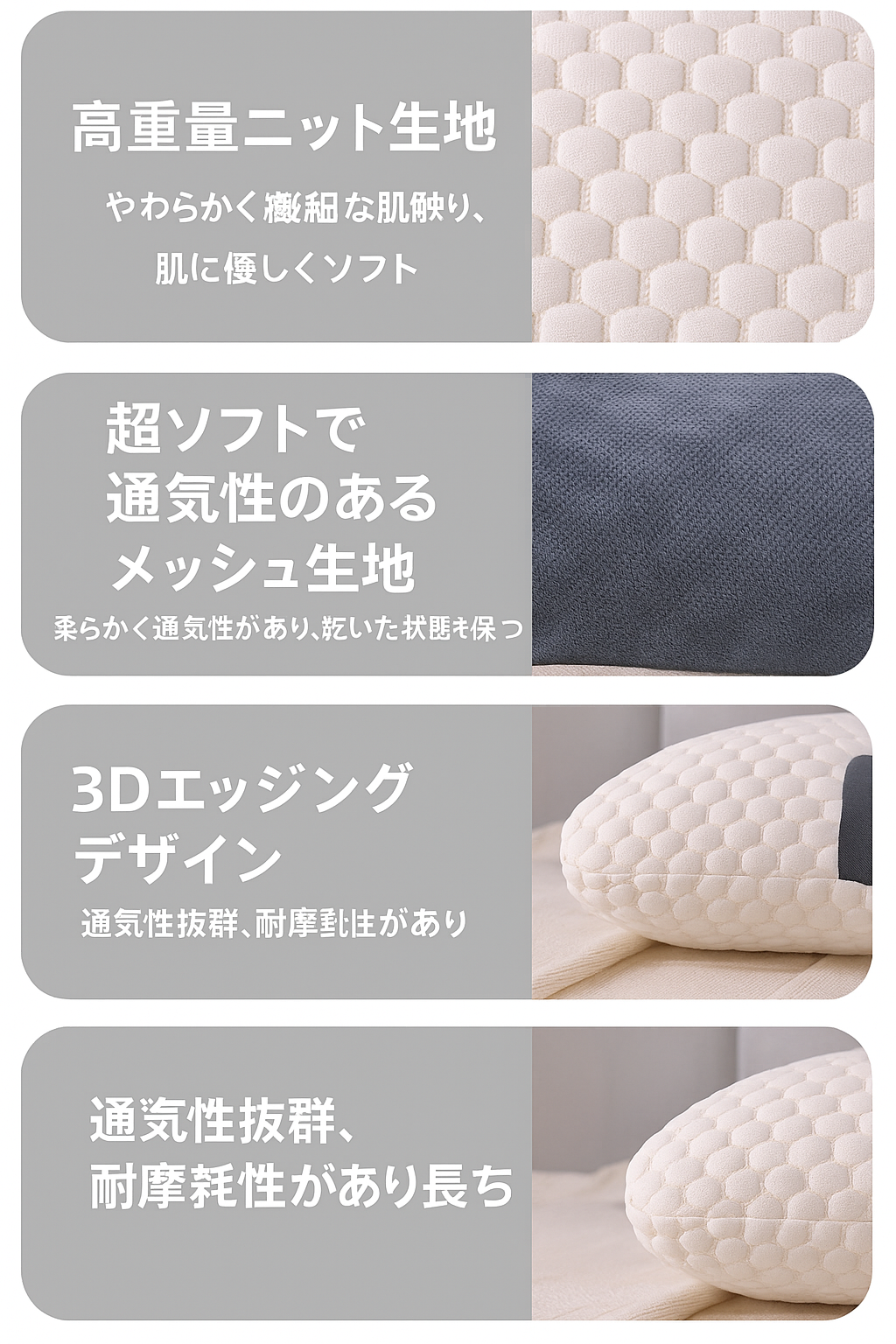 ぐっすり安眠枕