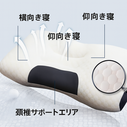ぐっすり安眠枕