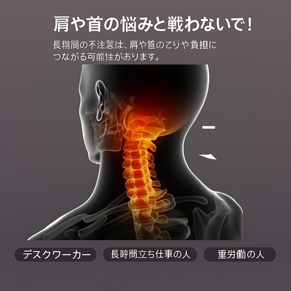 ぐっすり安眠枕