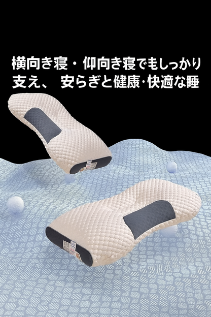 ぐっすり安眠枕