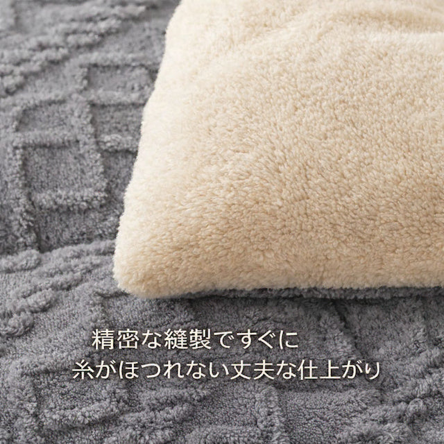 ふわとろ毛布｜多くのご家庭に選ばれる、冬のぬくもり