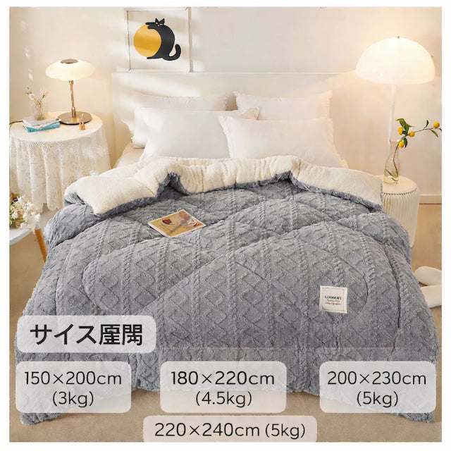 ふわとろ毛布｜多くのご家庭に選ばれる、冬のぬくもり