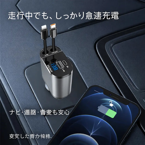 迅速充電ハブ – RapidCharge Hub