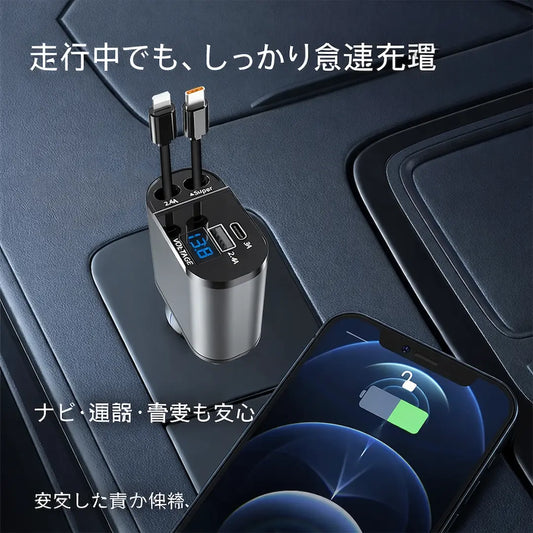 迅速充電ハブ – RapidCharge Hub