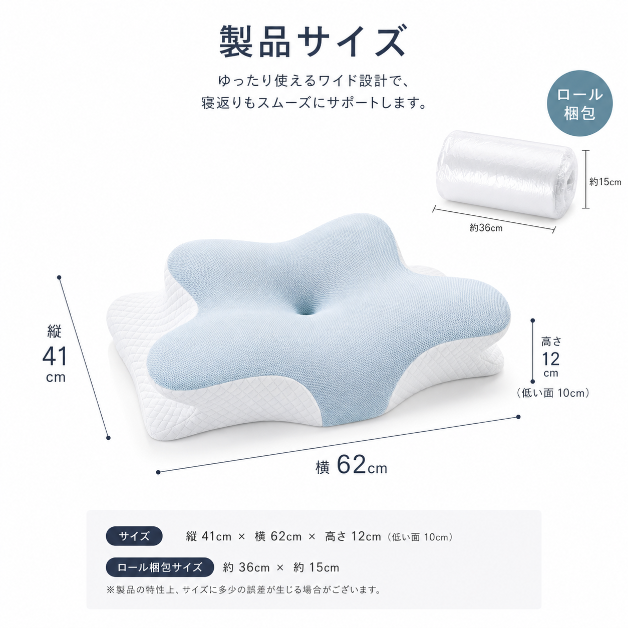 Nemuri Wing™