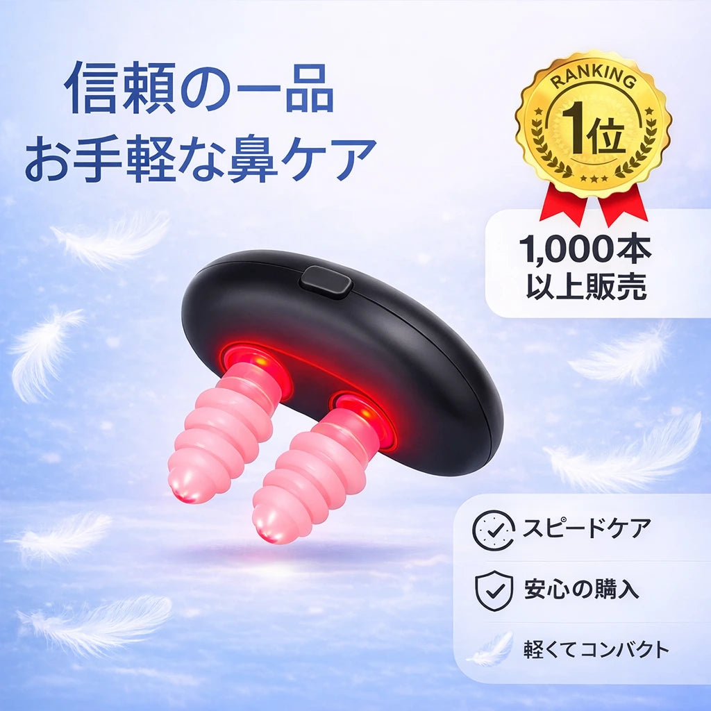 ComfortBreathe – 快適な呼吸 -✔ 息苦しさ・ムズムズ解消で毎日を快適に