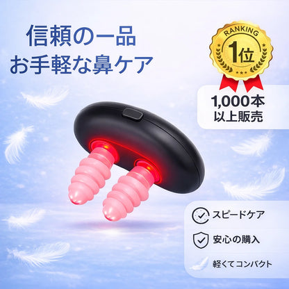 ComfortBreathe – 快適な呼吸 -✔ 息苦しさ・ムズムズ解消で毎日を快適に