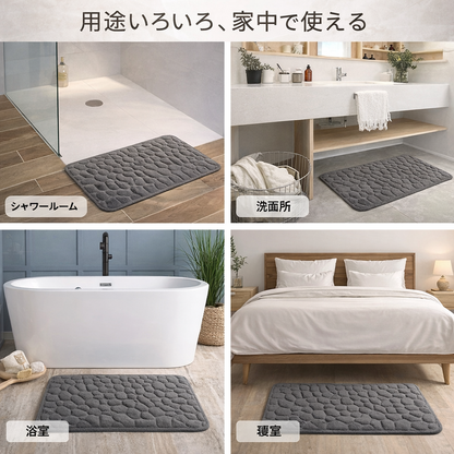 EcoSlip Mat – エコスリップマット