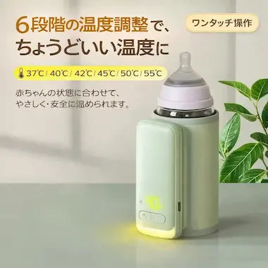 PortaHeat Buddy™ - 外出先対応 USB哺乳瓶ウォーマー