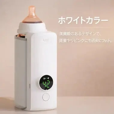 【この冬、手放せない】待たせない授乳体験   ポータヒートバディ – PortaHeat Buddy™