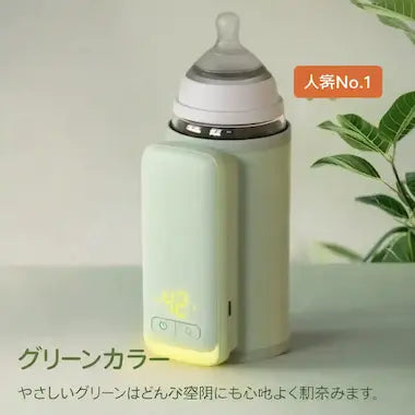 【この冬、手放せない】待たせない授乳体験   ポータヒートバディ – PortaHeat Buddy™