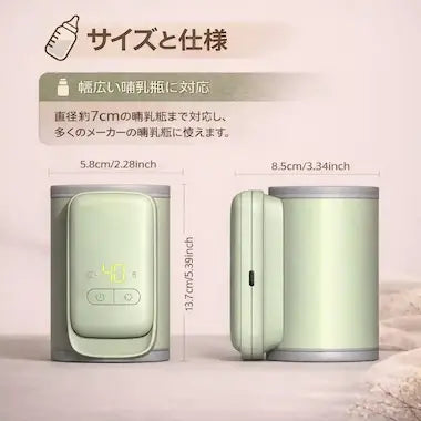 【この冬、手放せない】待たせない授乳体験   ポータヒートバディ – PortaHeat Buddy™