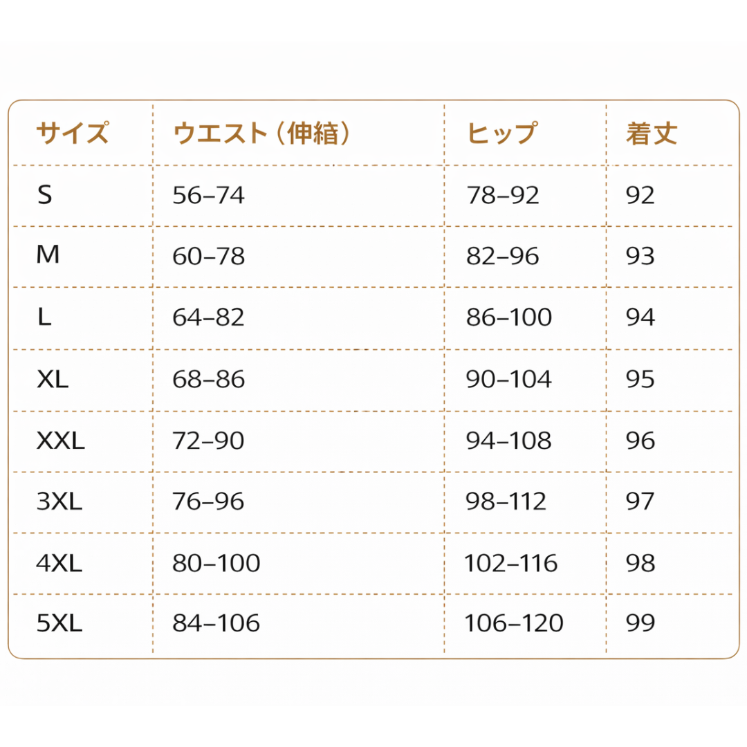 モノヒート｜軽く伸びて、ずっと暖かい。 ❄️ 冬の特別セール｜期間限定