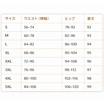 モノヒート｜軽く伸びて、ずっと暖かい。 ❄️ 冬の特別セール｜期間限定