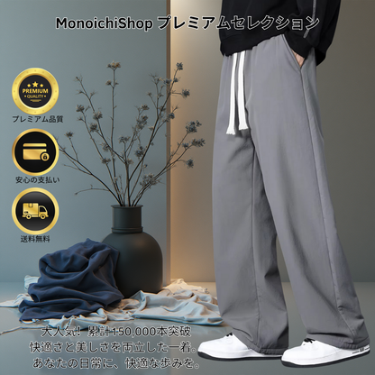 快適な歩み-ストリート系メンズ