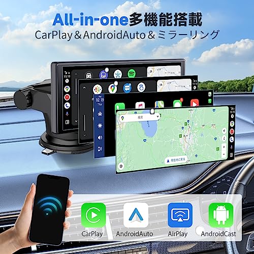 10.26インチ CarPlay / Android Auto モニター