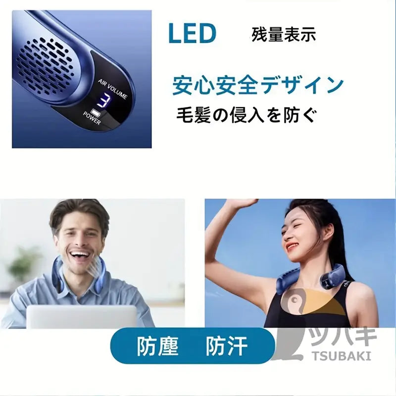 【猛暑対策】瞬間冷却！超静音USBネックファン｜360°送風＆長時間持続</h1>