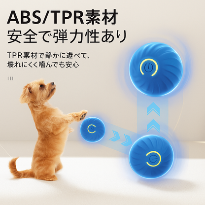 ペット用インタラクティブ自動ボール – 充電式・スマート・耐久性抜群・LEDライト付き