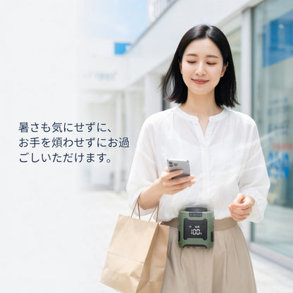 FreeBreeze™ 手ぶら快適ファン