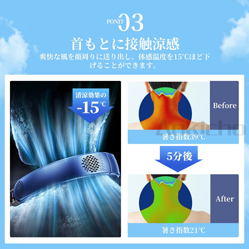 【猛暑対策】瞬間冷却！超静音USBネックファン｜360°送風＆長時間持続</h1>