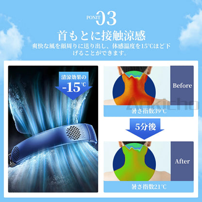 【猛暑対策】瞬間冷却！超静音USBネックファン｜360°送風＆長時間持続</h1>