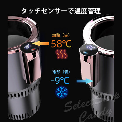 保冷・保温付き 車載ドリンクホルダー