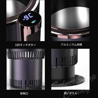保冷・保温付き 車載ドリンクホルダー