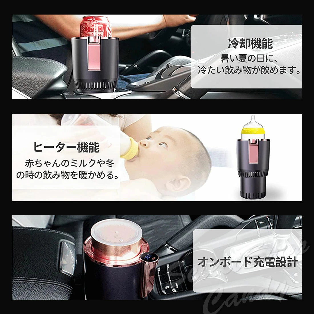 保冷・保温付き 車載ドリンクホルダー