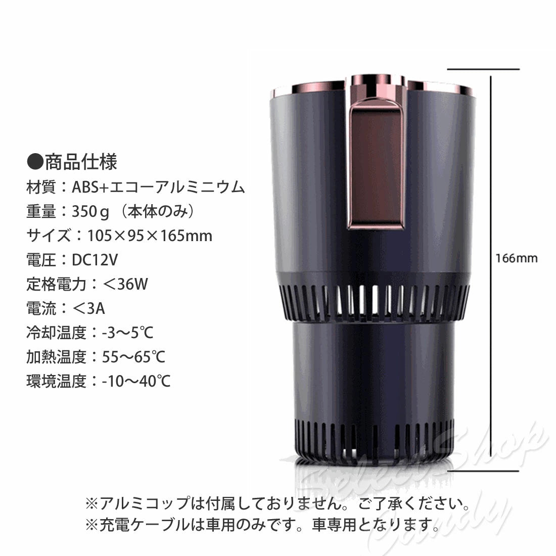 保冷・保温付き 車載ドリンクホルダー