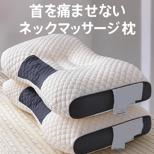 ぐっすり安眠枕