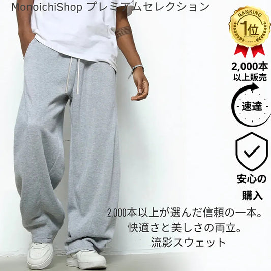 流影スウェット - ストリート系メンズ| Monoichishop